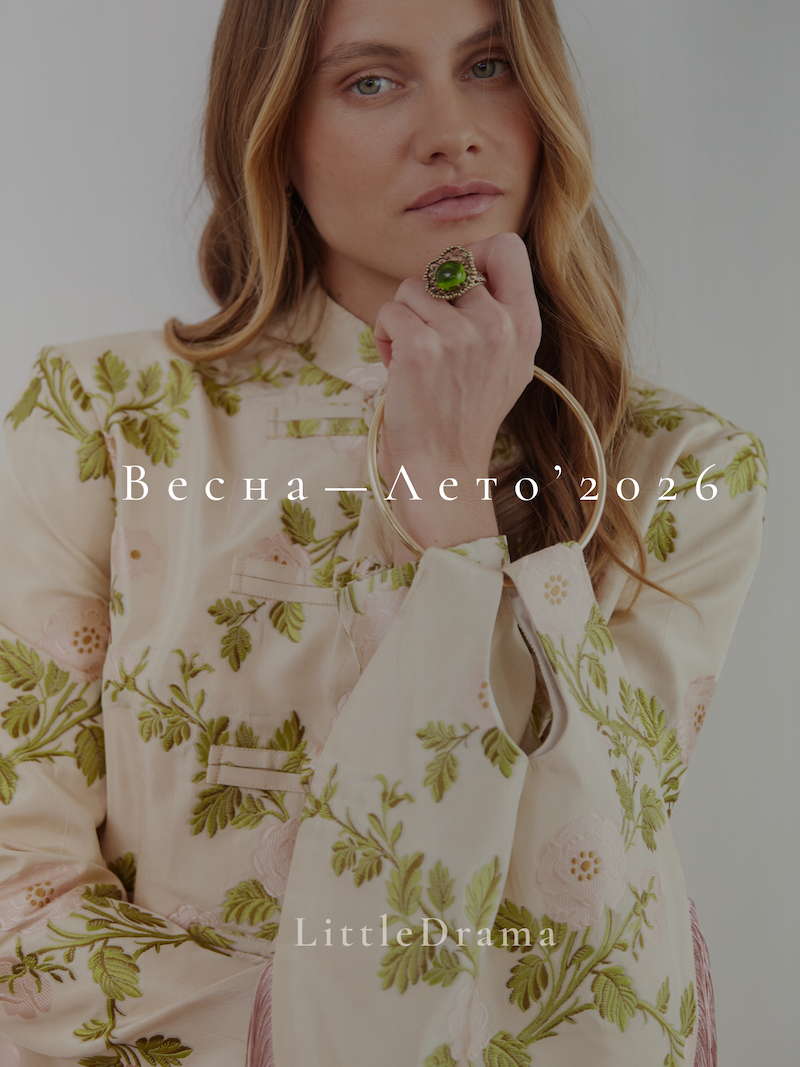 #Новинка! Весна-Летo'2026